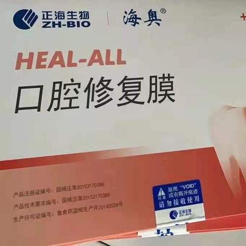 种植牙骨粉骨膜到底有没有必要用？-图1