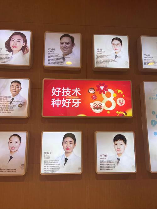 深圳国内种植牙哪家好？价格和技术如何选？-图1