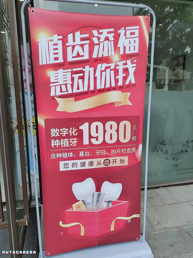 当前种植牙招投标过程中,如何平衡质量、价格与公平性?-图2 当前种植牙招投标过程中,如何平衡质量、价格与公平性?-图2