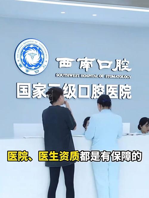 四川免费种植牙政策靠谱吗?申请条件和注意事项有哪些?-图1 四川免费种植牙政策靠谱吗?申请条件和注意事项有哪些?-图1