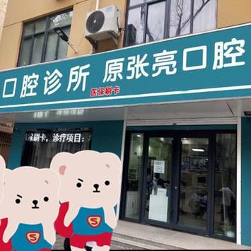 淮安种植牙医院哪家好？选对医院要注意哪些关键因素？-图2