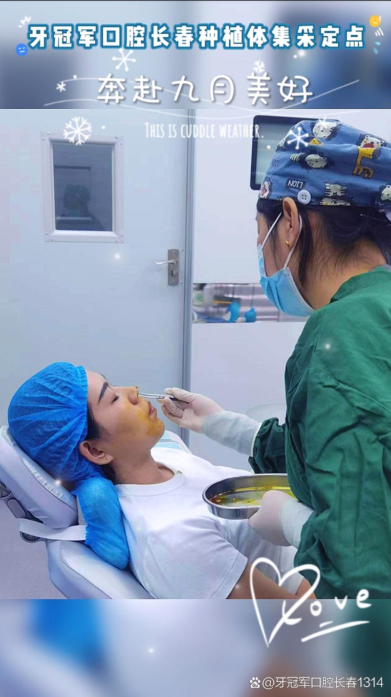 种植牙护士在种植牙过程中具体承担哪些职责？过程视频揭秘！-图3