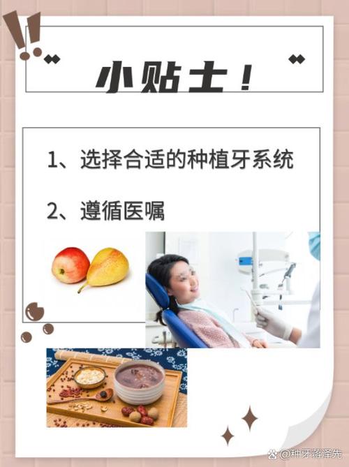 怀孕期间能否进行种植牙手术?-图3 怀孕期间能否进行种植牙手术?-图3