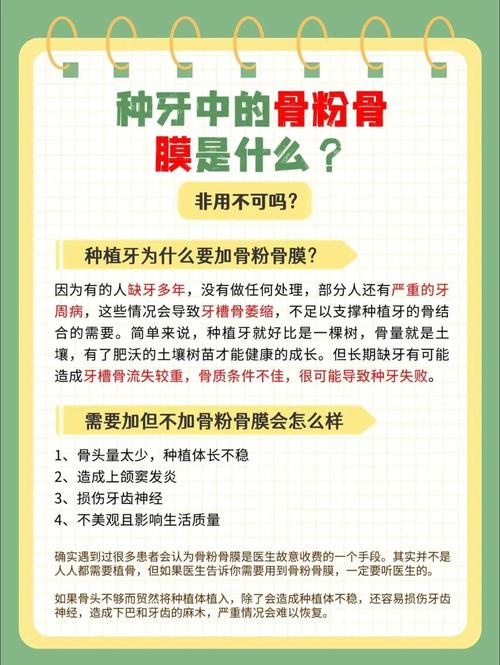 种植牙植骨后恢复期该吃什么食物促进伤口愈合?-图1 种植牙植骨后恢复期该吃什么食物促进伤口愈合?-图1