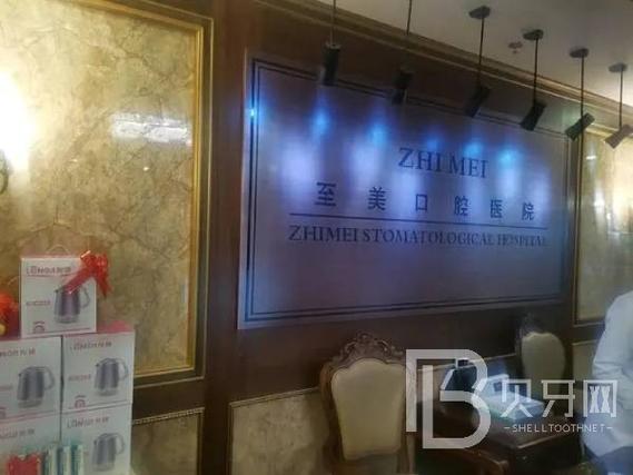 呼市种植牙哪好-图1