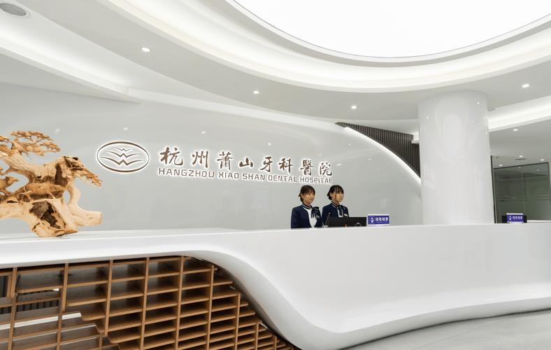 杭州做种植牙，哪家牙科更靠谱？-图2