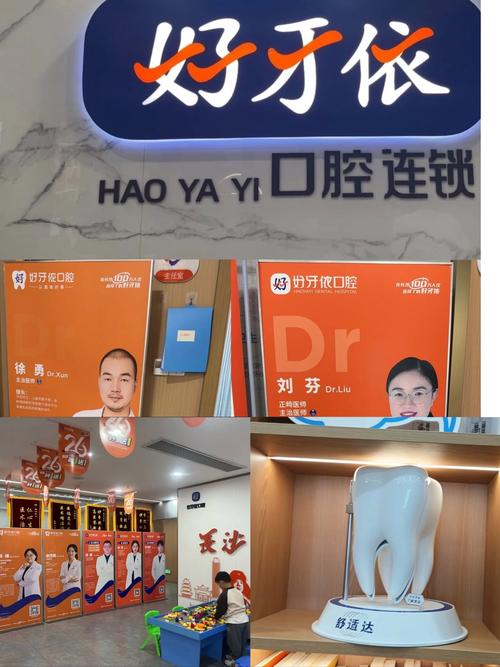 哪个种植牙培训机构专业靠谱？课程质量与师资如何选？-图2