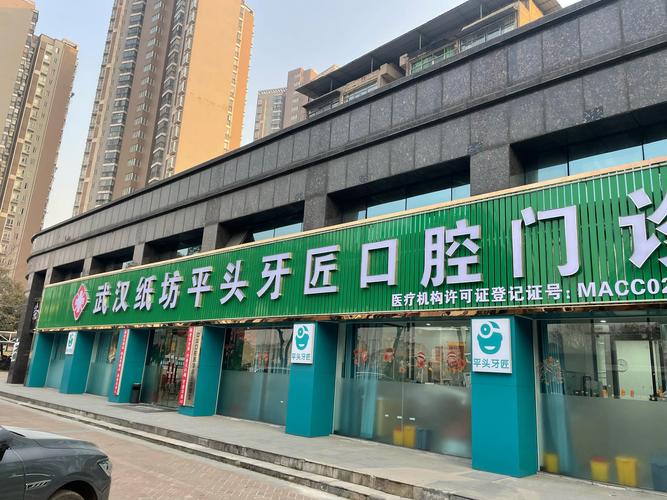 种植牙洛阳哪家医院好-图2