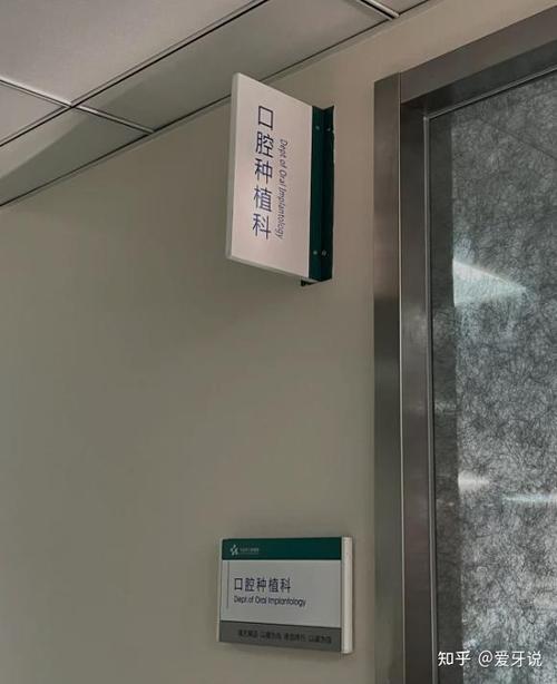 大连种植牙哪家机构实力最强？-图2