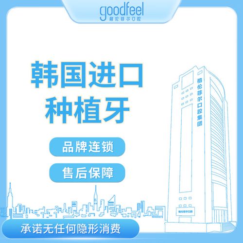 韩国DIO种植牙价格多少？一颗大概要花多少钱？-图3