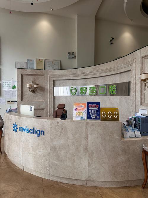 拜博口腔补牙能否用医保报销?-图3 拜博口腔补牙能否用医保报销?-图3