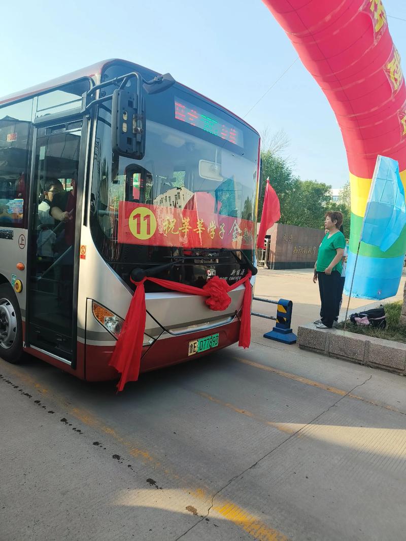 到拜博口腔医院坐哪路公交?怎么去最方便?-图1 到拜博口腔医院坐哪路公交?怎么去最方便?-图1