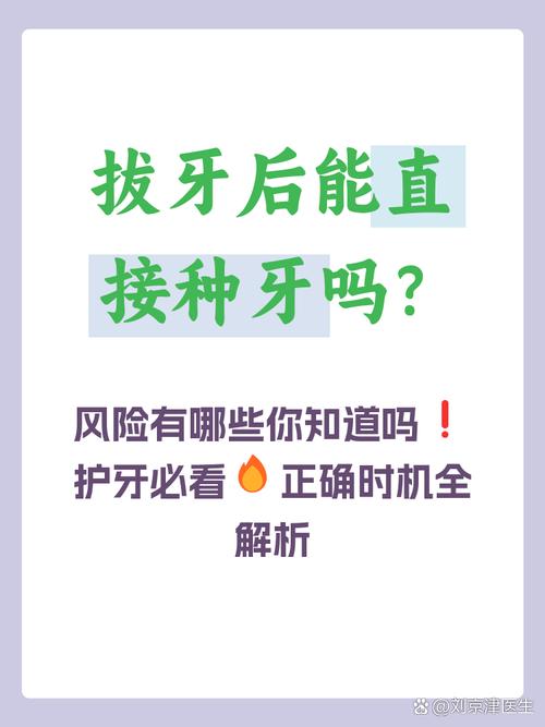 拔牙后牙齿缺失,为何要种牙?-图2 拔牙后牙齿缺失,为何要种牙?-图2