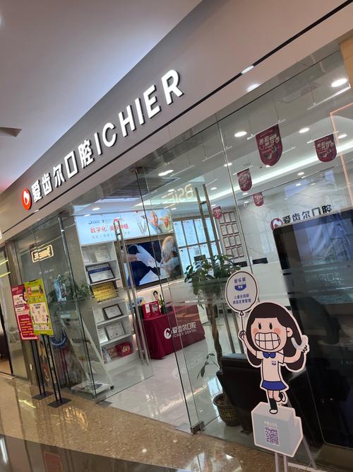 重庆insignia正畸的详细地址在哪里？怎么前往呢？-图1