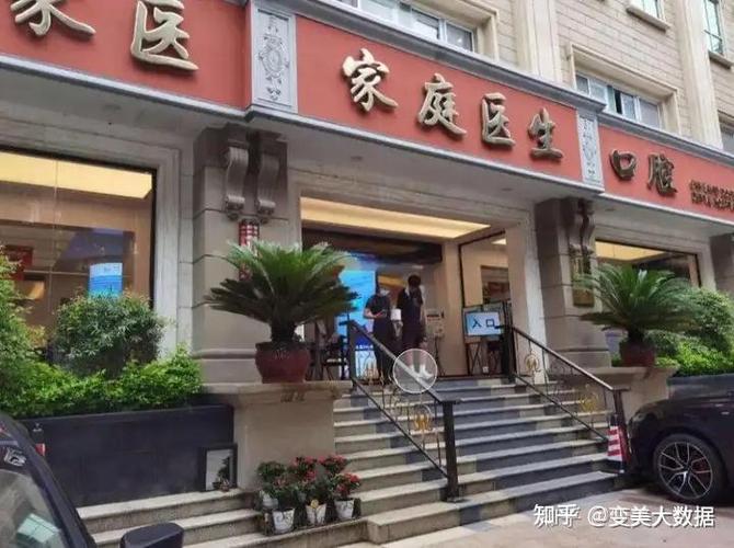 广州市种牙医院哪家最好？-图2