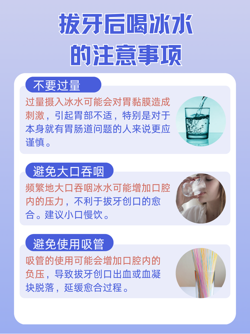 种完牙后多久能喝啤酒?-图1 种完牙后多久能喝啤酒?-图1