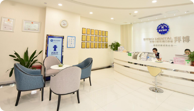 石家庄泰康拜博口腔医院,看牙选它到底靠谱吗?值得信赖吗?-图2 石家庄泰康拜博口腔医院,看牙选它到底靠谱吗?值得信赖吗?-图2