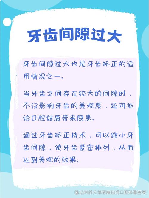 正畸治疗对患者美学效果的影响具体体现在哪些方面？-图3