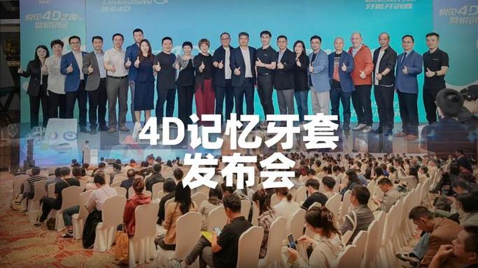 2025国际正畸年会COS何时启幕?将聚焦哪些正畸前沿新趋势?-图2 2025国际正畸年会COS何时启幕?将聚焦哪些正畸前沿新趋势?-图2