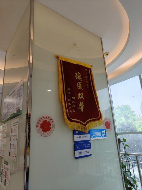 昆明泰康拜博口腔医院正规吗？服务技术怎么样？-图1