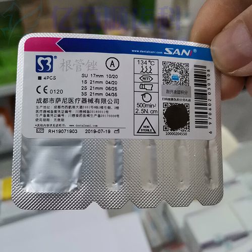 机扩镍钛锉S3的正确使用方法及操作步骤和注意事项是什么？-图1