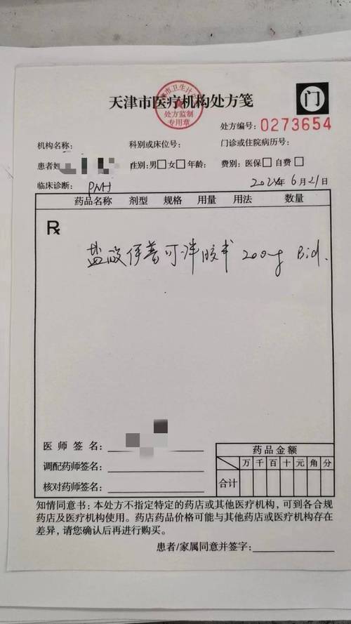 3m小蜜蜂胶囊如何正确使用？方法步骤详解-图1