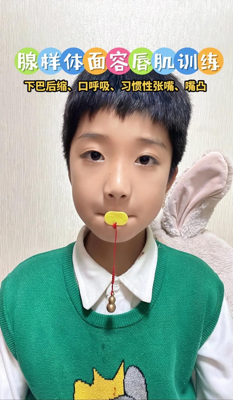 正畸后唇部肌肉如何有效锻炼？牙齿矫正者唇肌训练方法有哪些？-图1