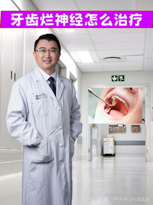 合肥口腔医院夏医生种牙怎么样?技术好不好?效果如何?值得信赖吗?-图1 合肥口腔医院夏医生种牙怎么样?技术好不好?效果如何?值得信赖吗?-图1