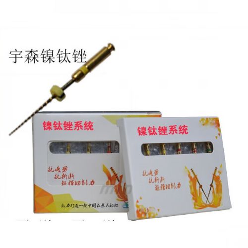 口腔机扩m3的使用方法具体步骤是怎样的?-图2 口腔机扩m3的使用方法具体步骤是怎样的?-图2