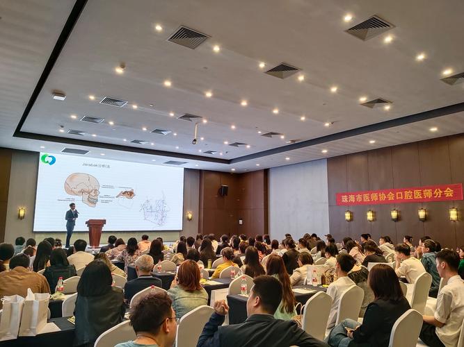四川省口腔正畸学术年会-图2 四川省口腔正畸学术年会-图2