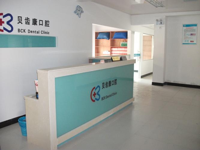 永川拜博口腔现在是否在招聘医助？-图3