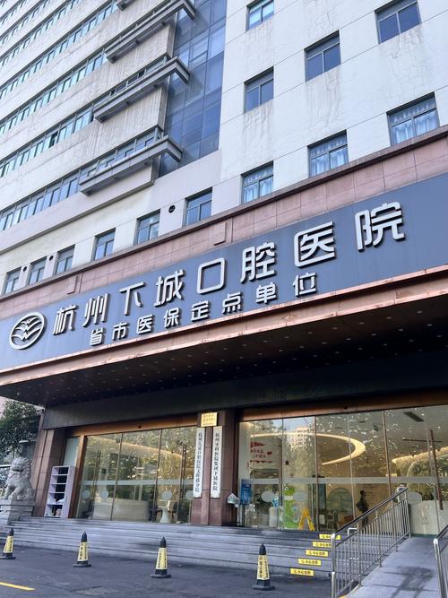 江阴种牙医院哪家好？哪个医院种牙更靠谱？-图1