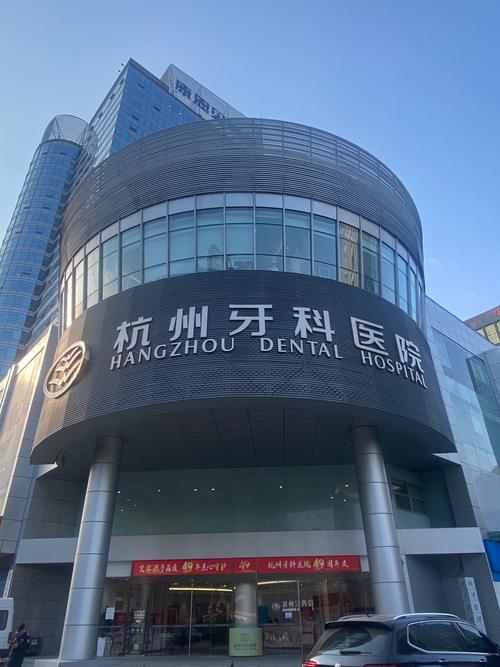 江阴种牙医院哪家好？哪个医院种牙更靠谱？-图2