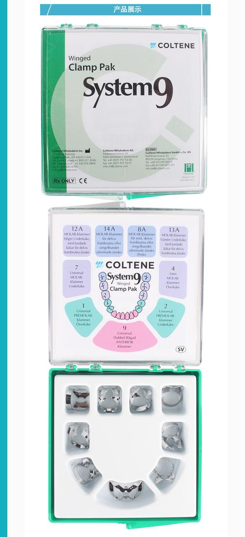 正畸活动矫治器的英文名字是什么？-图3