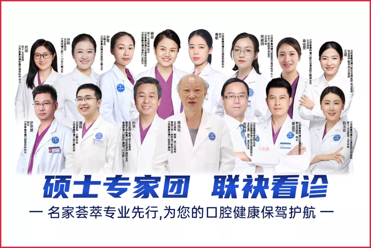 椒江拜博口腔刘院长诊疗技术怎么样？-图2