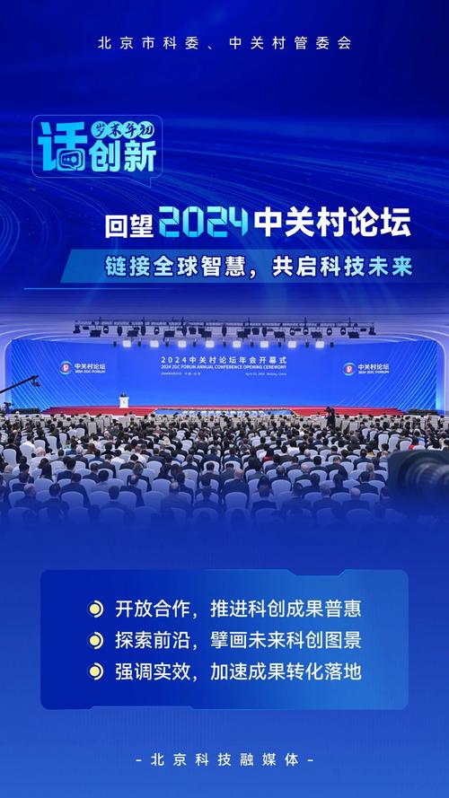 第二届北大正畸高峰论坛将聚焦哪些正畸前沿技术与临床难点？-图1