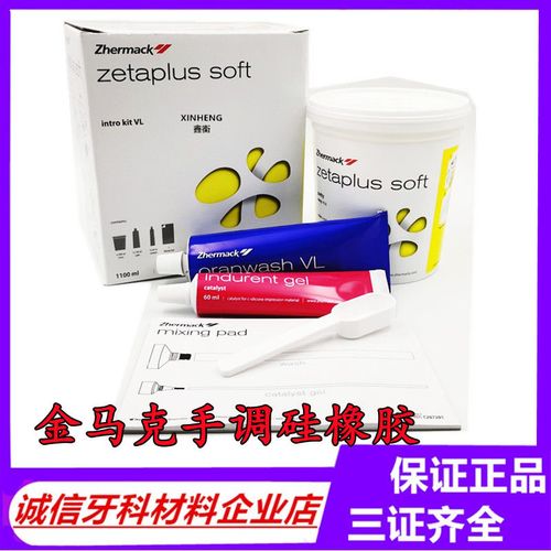 如何正确操作金玛克硅橡胶？操作方法步骤及注意事项详解-图1