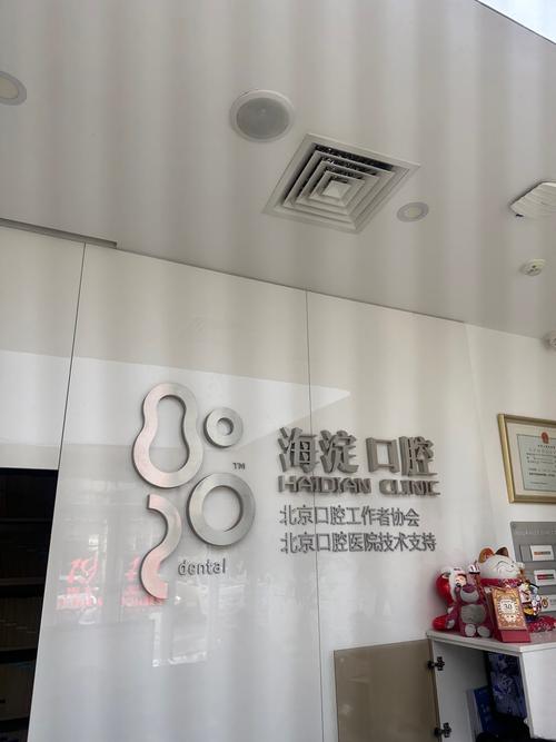 江苏省第四届正畸专委会聚焦哪些正畸前沿议题？-图2