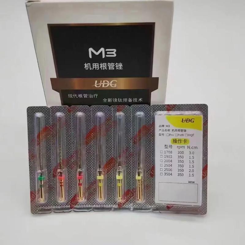 益锐m3max使用方法-图1