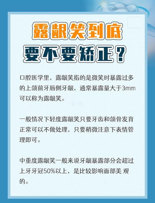 口腔正畸进修1年，到底对技术提升和职业前景有用吗？-图2