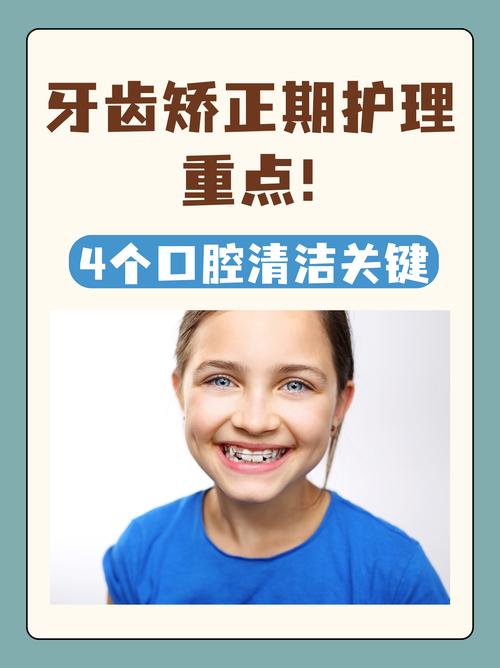 口腔正畸进修1年，到底对技术提升和职业前景有用吗？-图3