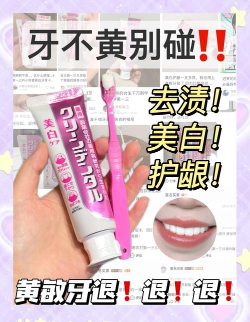 牙齿美白家庭装使用方法是什么?新手操作步骤和注意事项有哪些?-图1 牙齿美白家庭装使用方法是什么?新手操作步骤和注意事项有哪些?-图1