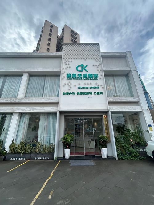 杭州种牙哪里好询格莱美-图2