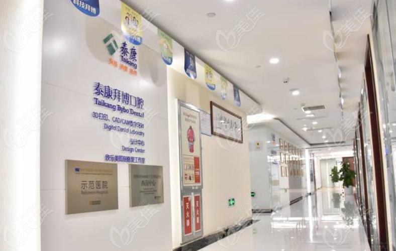 拜博口腔医院渝北两路怎么样?看牙能放心吗?服务好吗?-图3 拜博口腔医院渝北两路怎么样?看牙能放心吗?服务好吗?-图3