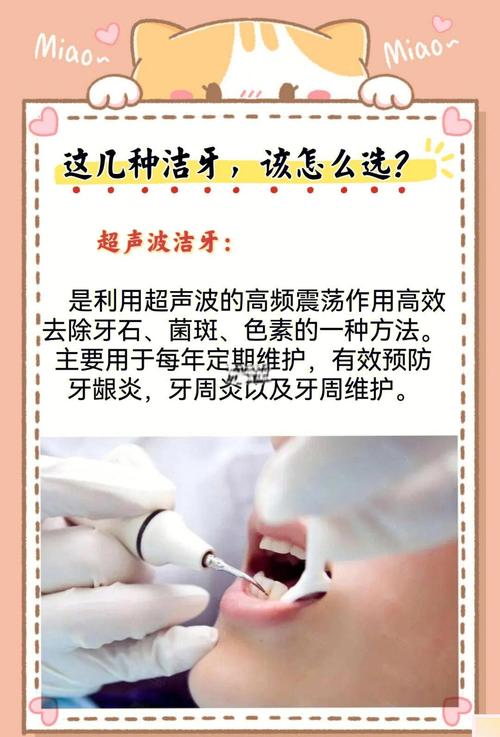 牙齿冷光美白的操作方法具体是什么？步骤详解看这里！-图3