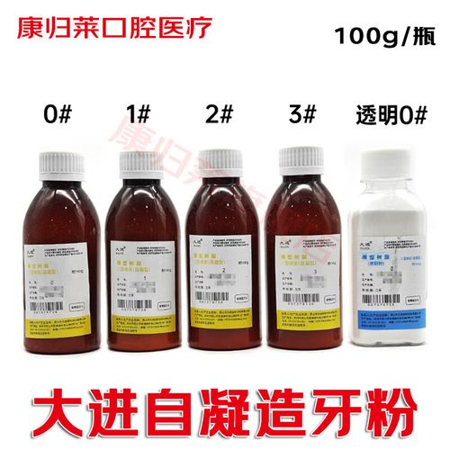 自凝牙托粉的正确使用方法是什么？-图2