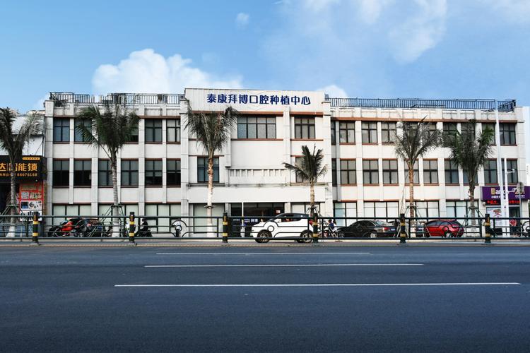 三亚拜博口腔医院图片能看出什么？-图2