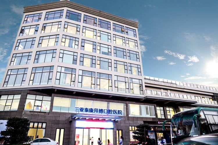 三亚拜博口腔医院图片能看出什么？-图1