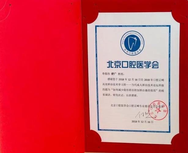 骨性深覆颌正畸效果到底好不好？-图1