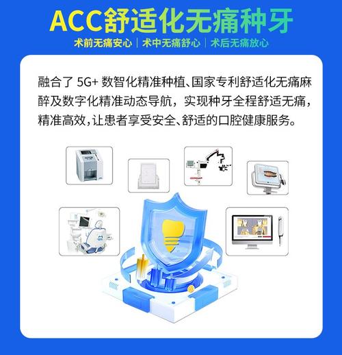 微笑广州免费种牙是真的吗？活动是否可信？-图2